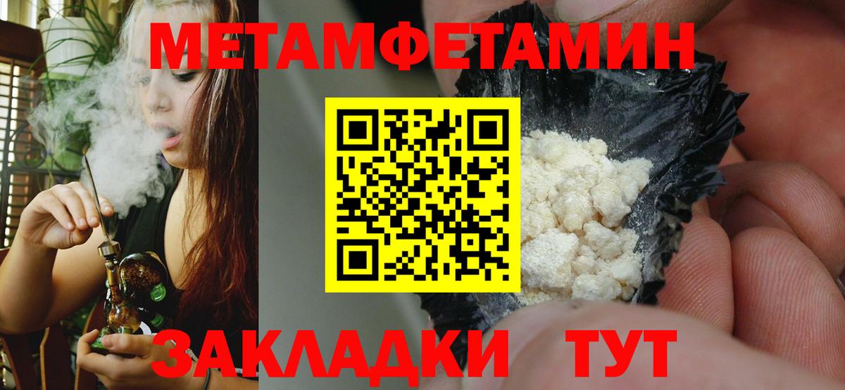 АМФЕТАМИН 98% Грозный