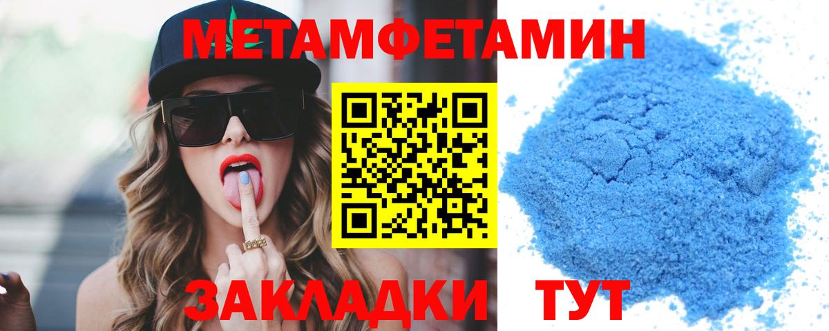 АМФ  АМФЕТАМИН 98%  Вход с VPN  Грозный 