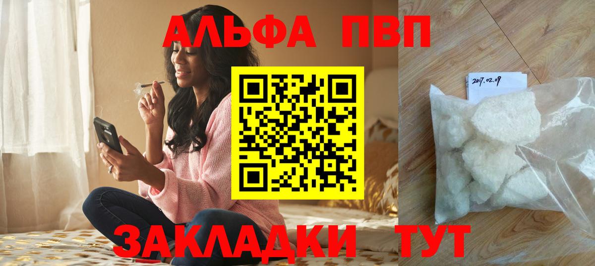 Alpha-PVP СК КРИС Грозный