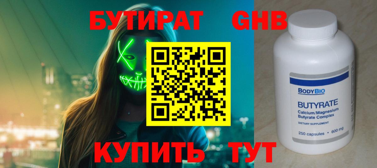 МЕФ кристаллы  Меф МЯУ МЯУ  ГАШ  Cocaine  Вход с VPN  МДМА  Грозный  Alpha PVP СОЛЬ кристаллы  Марихуана 