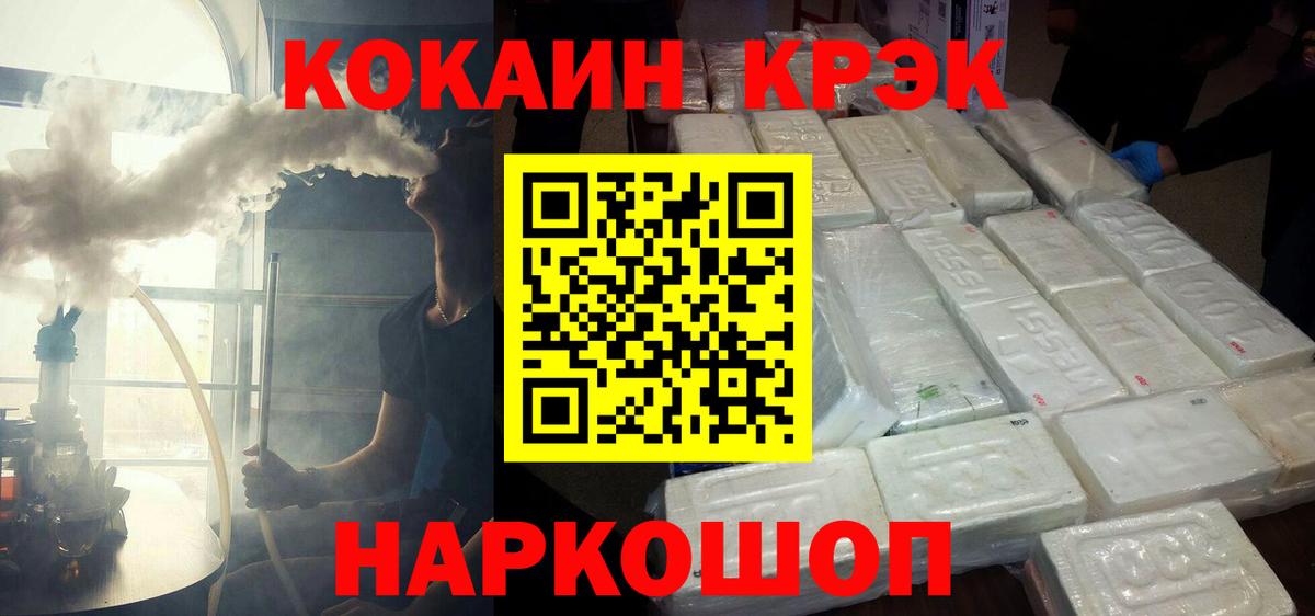 КОКАИН Колумбийский Грозный