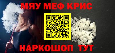 кокаин Можайск