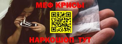 первитин Моздок