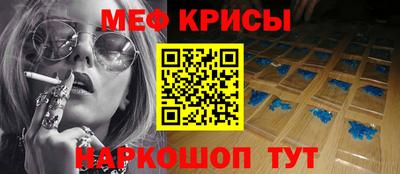 кокаин Можайск