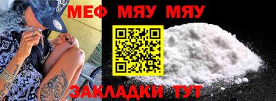 первитин Моздок