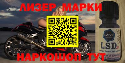 кокаин Можайск