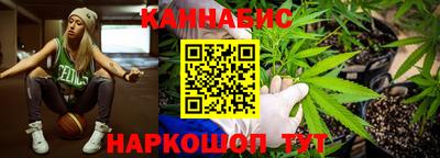 каннабис Можга