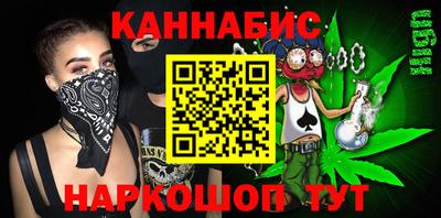 кокаин Можайск