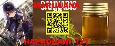 каннабис Можга