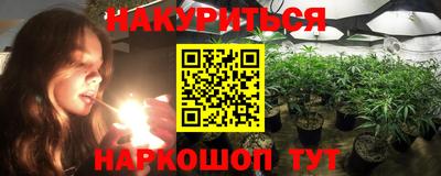 кокаин Можайск