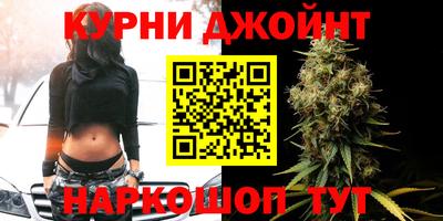 кокаин Можайск