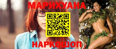 каннабис Можга