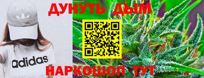 кокаин Можайск
