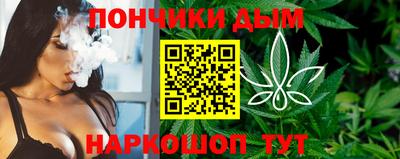 каннабис Можга