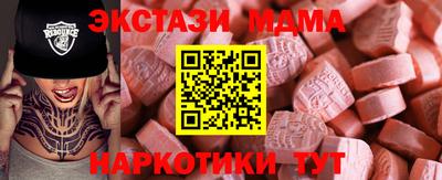 кокаин Можайск