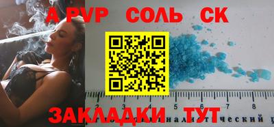 первитин Моздок