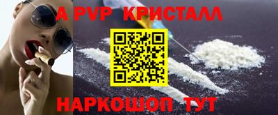 кокаин Можайск