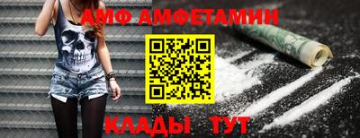 первитин Моздок