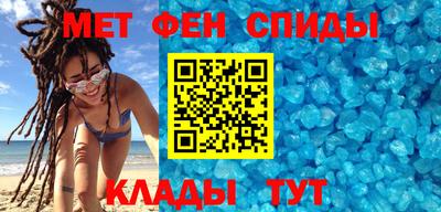 первитин Моздок