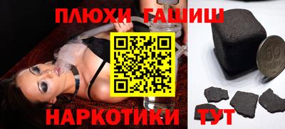 каннабис Можга