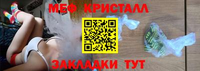 кокаин Можайск