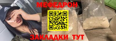 кокаин Можайск