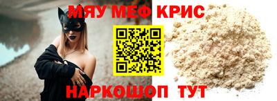 кокаин Можайск