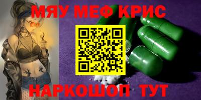 первитин Моздок