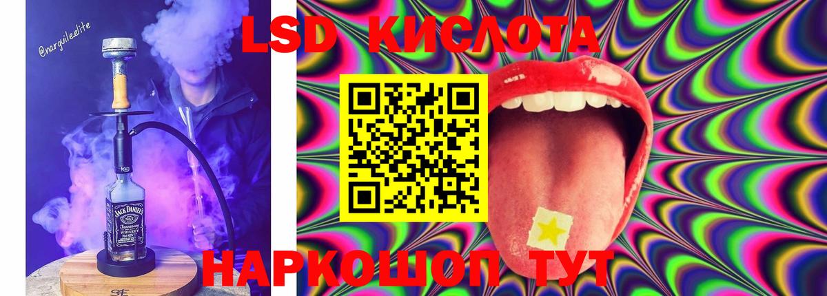 Грозный  Лсд 25 экстази кислота  МЕГА вход  Вход с VPN 