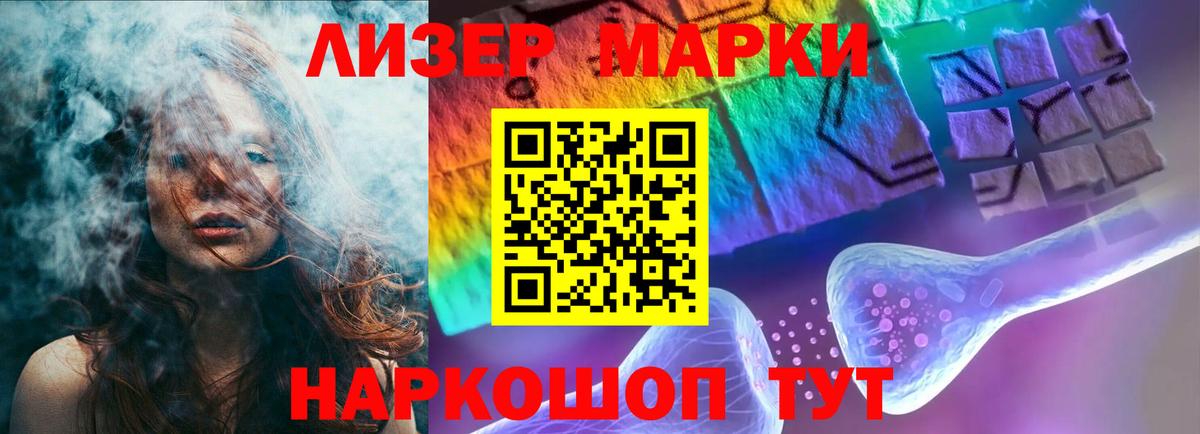 Лсд 25 экстази ecstasy Грозный