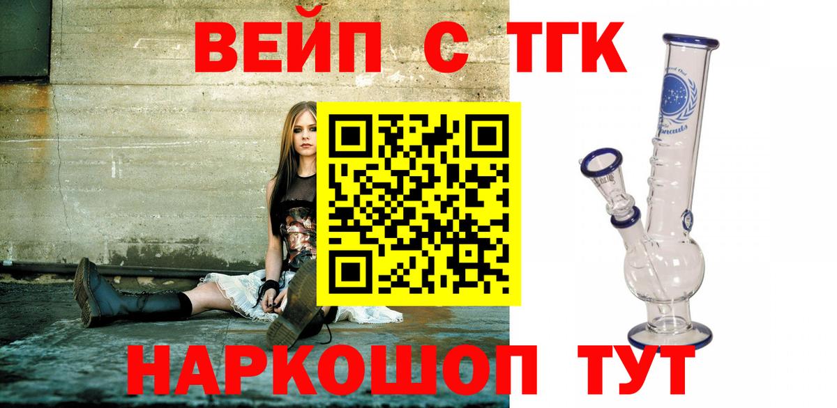 Дистиллят ТГК жижа Грозный
