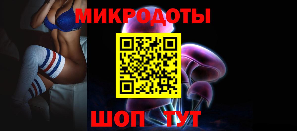 Псилоцибиновые грибы MAGIC MUSHROOMS Грозный