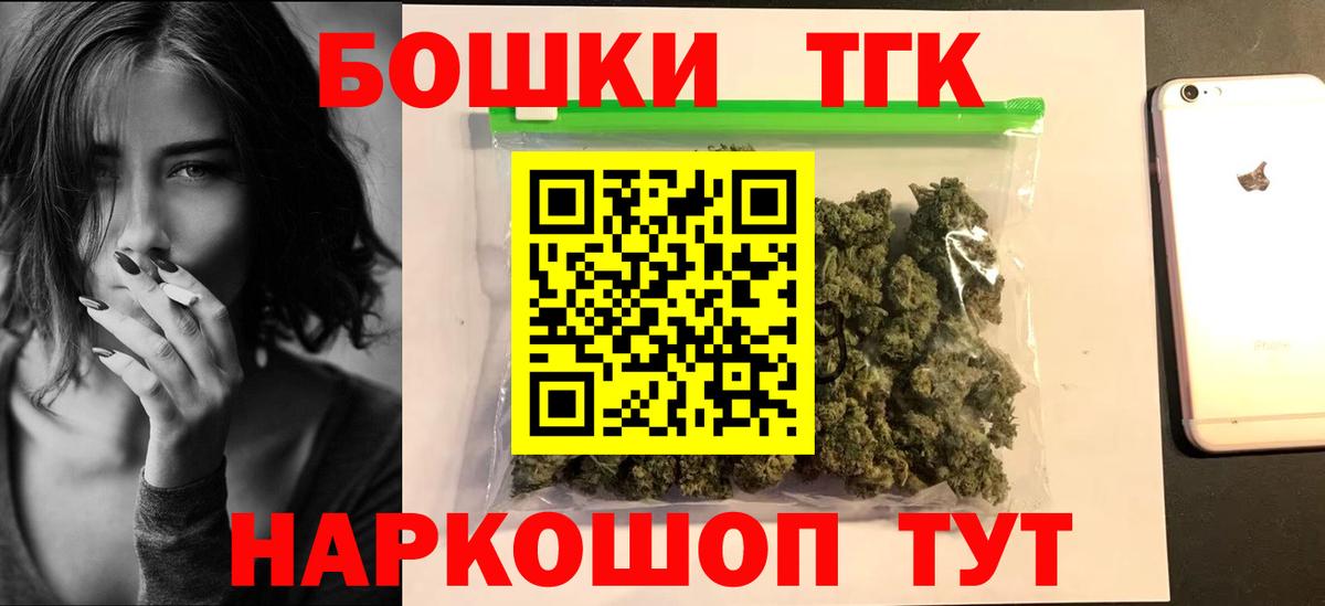 Марихуана планчик Грозный