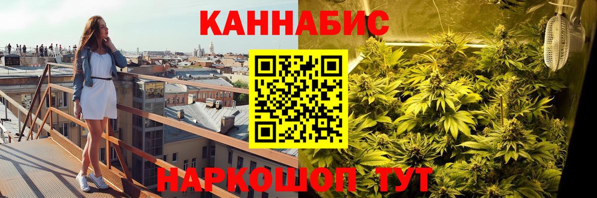 Грозный  Бошки Шишки LSD WEED  Бошки Шишки сатива  Шишки марихуана LSD WEED  Конопля White Widow  Вход с VPN 